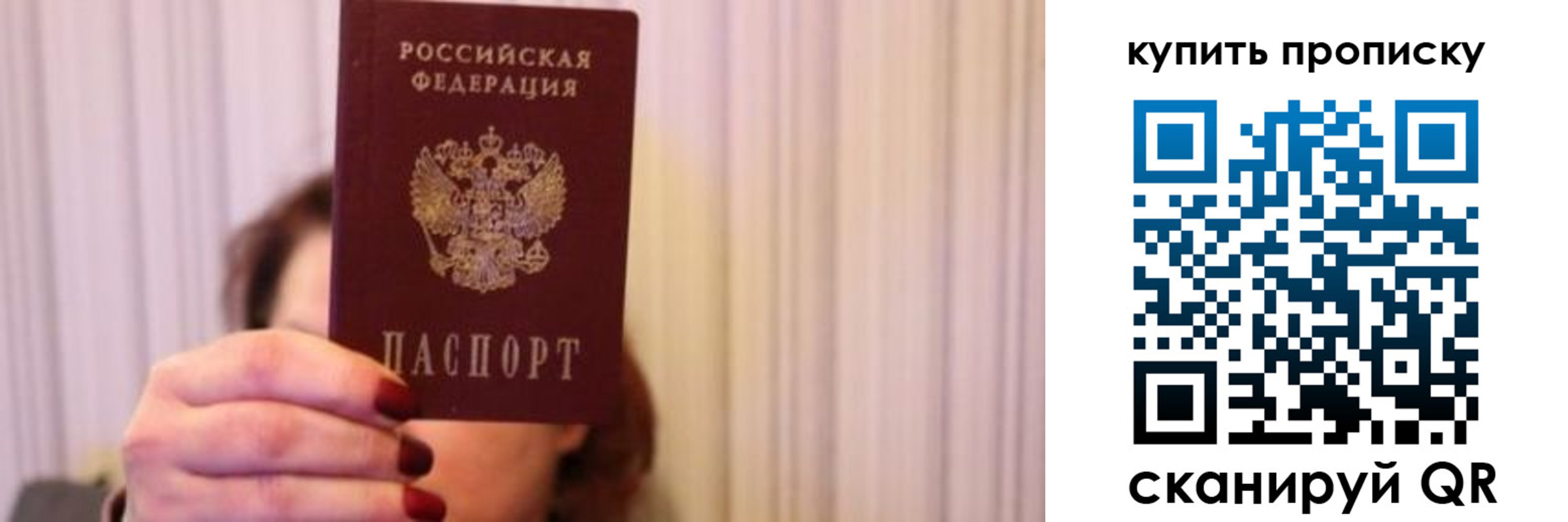 временная регистрация гарантия в Ставрополе