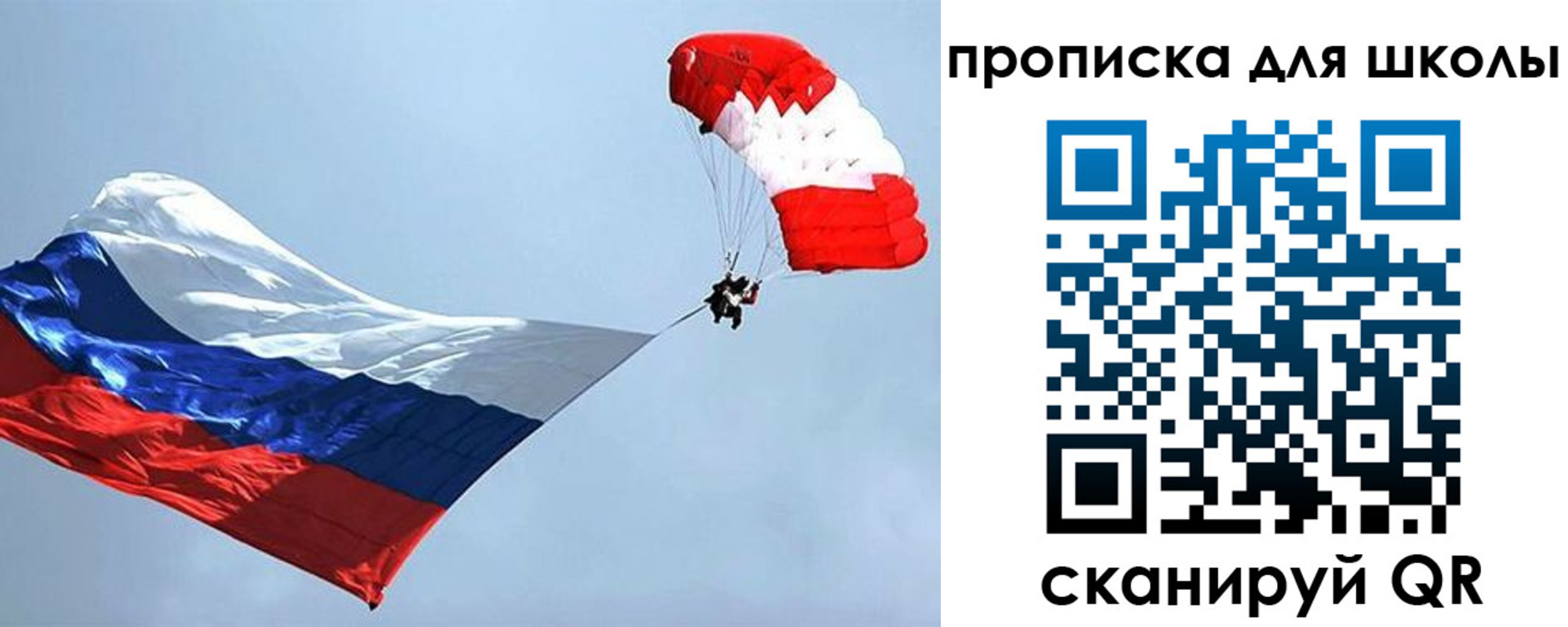 временная регистрация в Ставрополе
